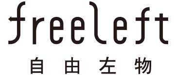 Freeleft 自由左物